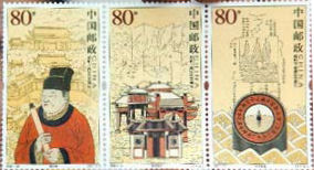 Zheng He stamps