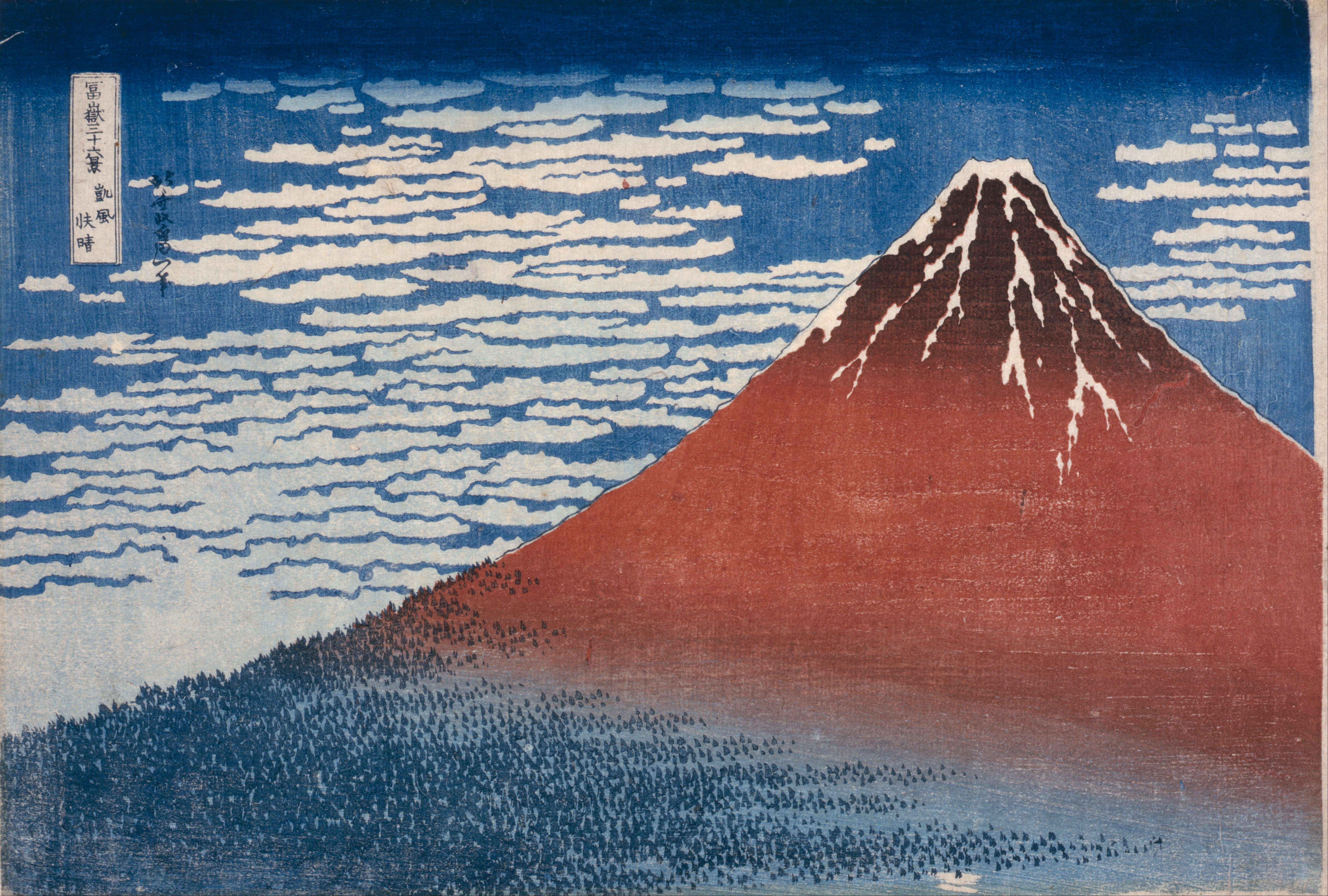 Fuji as a nipple