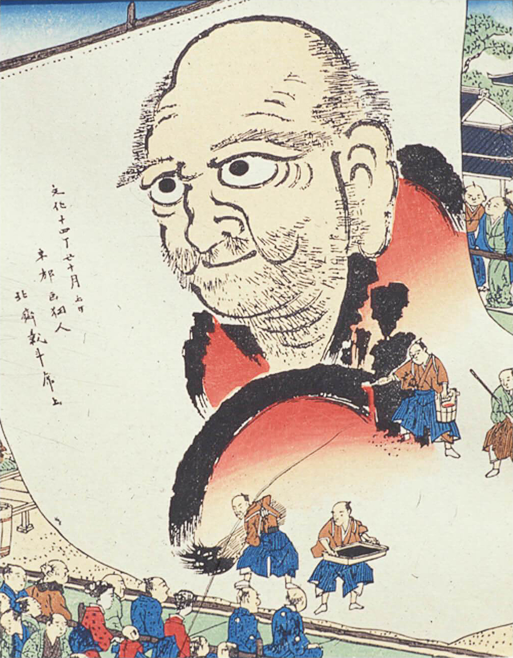 Hokusai painting the Great Daruma, 1817