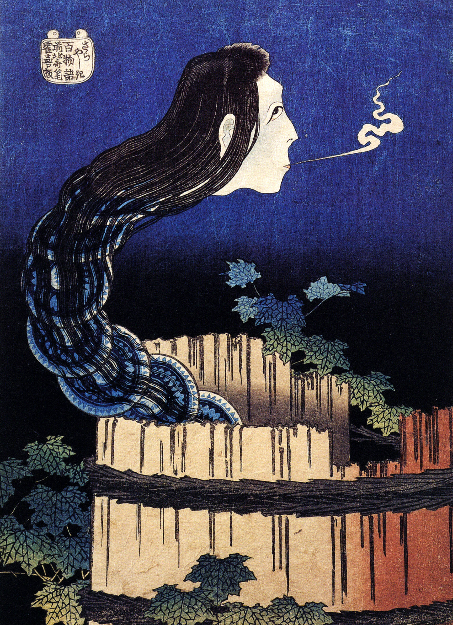 Plate_Mansion_Hokusai_Sarayashiki