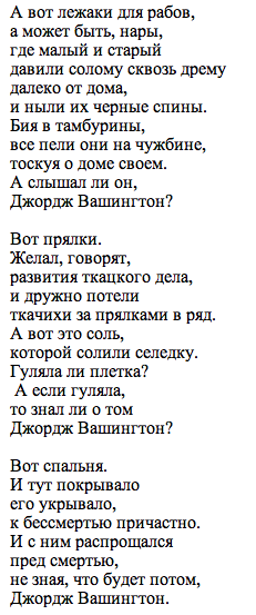 Russian text