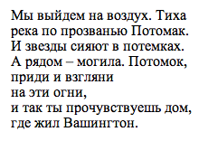 Russian text